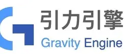 Unity平台小游戏引力引擎(Gravity Engine)接入